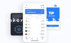在现代数字货币的世界中，充值到交易所进行购
