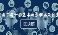 为了将Tokenim等加密货币转换为法定货币或其他加