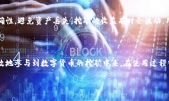 中本聪挖矿APP官网入口在如今的数字货币领域，