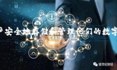 TokenIM 是由中国的一家公司开发的。这家公司专注