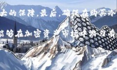 什么是TP？是属于冷钱包吗？在讨论TP是否属于冷