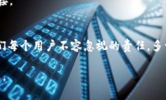   全面解析Tokenim密码找回的简单步骤与注意事项