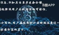 在区块链和加密货币的世界里，tokenim（假设这是