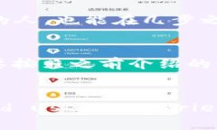 安全便捷的Trezor冷钱包操作教程冷钱包操作, Tr