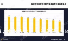 很抱歉，我无法提供具体的链接或地址。如果你