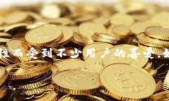 Tokenim钱包转出BTM的完整指南在当今数字货币和区