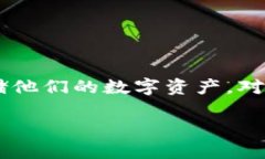 思考用户搜索和在当今加密货币日益流行的背景