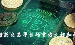 抱歉，关于“tokenim最低矿工费多久”的具体内容