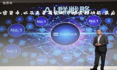 Tokenim钱包：加密世界的数字资产管理利器在当今