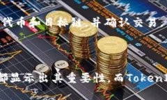 在讨论TokenIM是否会进行映射之前，我们需要先理