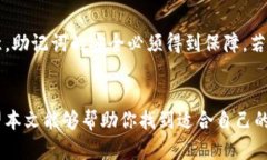   2023年最受欢迎的硬件钱包排名揭晓：安全与便