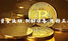 探讨Tokenim转账的可取消性在数字货币交易日益普