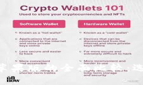 Tokenim安卓版与苹果版的全面比较：选择最适合你的版本