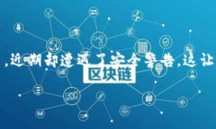 # Tokenim不安全警告：您需要了解的精彩内容在区