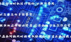 baioti如何安全地修改Token账户地址？/baiotiToken, 地