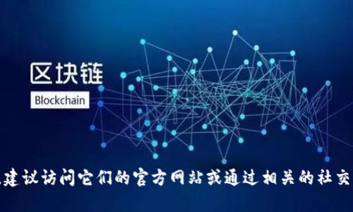 抱歉，我无法提供实时更新的地址或数据库信息。如果你想获取Tokenim在杭州的最新地址，建议访问它们的官方网站或通过相关的社交媒体渠道获取最新动态。如果你有其他问题或需要关于Tokenim公司的信息，我很乐意帮忙。