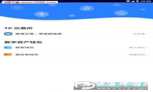 如何开发自己的数字货币交易平台：完整指南