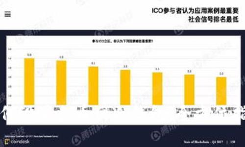 如何设置火币网冷钱包：全方位指南