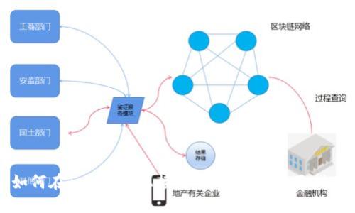 如何在Tokenim上接受代币支付：全面指南