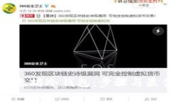 如何制作以太坊冷钱包：