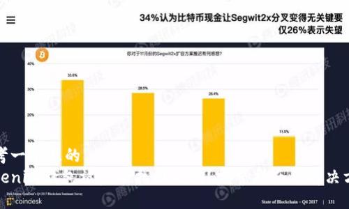 思考一个且的  
Tokenim钱包被盗能找回来吗？完整指南与解决方案