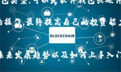   如何准备您的TokenIM：最