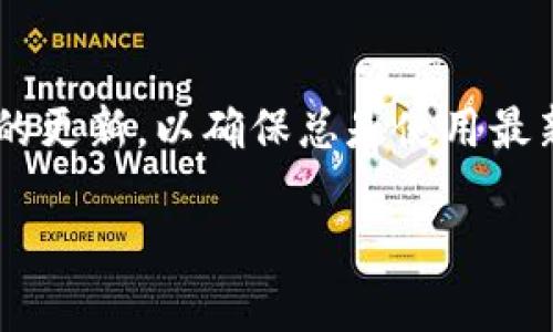   如何在TokenIM中导入JSON文件以管理数字资产 / 
 guanjianci TokenIM, JSON文件, 数字资产管理, 导入流程 /guanjianci 

简介
TokenIM是一款数字资产管理工具，它支持多种类型的钱包和数字货币，允许用户轻松安全地管理他们的虚拟资产。在使用TokenIM进行资产管理时，用户常常需要导入现有的JSON文件以快速恢复他们的钱包或导入新的资产。JSON（JavaScript Object Notation）是一种轻量级的数据交换格式，它易于人们阅读和编写，也易于机器解析和生成。本文将解析如何在TokenIM中导入JSON文件，并通过详细的步骤帮助您顺利完成这一过程。

为何要使用JSON文件?
JSON文件在数字资产管理中的使用非常广泛，原因包括：它是一种通用的格式，能够有效地存储和传输数据。对于数字资产钱包而言，JSON文件通常用于存储钱包的私钥、公钥和其他配置信息，让用户可以方便地在不同设备之间迁移他们的钱包。为了确保安全，导入JSON文件时需要格外小心，确保该文件来自可信的来源，并且在导入前已妥善备份其他钱包。

导入JSON文件的准备工作
在导入JSON文件之前，用户需要做好一些准备。首先，确认您已经下载了TokenIM应用并在设备上进行安装。其次，需要准备好您要导入的JSON文件并确保其路径明确。有时候，用户可能会接收到来自交易所或者其他服务提供商发送的JSON格式钱包备份文件，确保此文件的完整性和安全性是至关重要的。此外，检查您设备的存储空间，确保能够成功导入新数据。

在TokenIM中导入JSON文件的步骤
以下是详细的步骤，帮助您在TokenIM中完成JSON文件的导入：
ol
    listrong打开TokenIM应用：/strong启动您的TokenIM应用，如果您还没有创建钱包，请先创建一个新钱包。/li
    listrong进入导入选项：/strong在应用的主界面上，查找“导入钱包”或者相似的选项。这通常位于“设置”或者“账户”菜单下。/li
    listrong选择导入类型：/strong在导入选项中，通常会有多个导入途径，选择“通过JSON导入”或类似的选项。/li
    listrong上传JSON文件：/strong系统会提示您选择文件。导航到您保存在本地存储中的JSON文件，选中它。/li
    listrong输入密码（如果适用）：/strong某些JSON文件需要您输入密码才能解锁，输入正确的密码。/li
    listrong确认导入：/strong检查导入的所有信息是否准确，如果没有问题，点击确认上传。/li
    listrong完成导入：/strong导入完成后，您应该能够在TokenIM的账户界面中看到您的数字资产和余额。/li
/ol

导入JSON文件时常见问题及解决方案
在导入JSON文件时，用户可能会遇到一些常见问题。以下是一些问题及其解决方案：

ul
    listrong文件格式错误：/strong确保导入的文件确实是JSON格式，可以通过文本编辑器打开检查格式。/li
    listrong导入失败提示：/strong这可能与您的TokenIM版本有关，确保您使用的是最新版本的应用。/li
    listrong密码不正确：/strong如果您输入的密码无法解锁JSON内容，请确认您没有输入错误或Typo，必要时可以与文件的提供者联系确认密码。/li
    listrong资产不显示：/strong如果导入后仍然看不到资产，请尝试重新导入，确认您选择的是正确的JSON文件。/li
/ul

总结与建议
导入JSON文件在数字资产管理中是一个相对简单的过程，只要遵循正确的步骤并注意安全性，您就能够快速恢复或导入您的资产。建议在导入之前仔细检查文件的来源和完整性，并在导入后关注TokenIM的更新，以确保总是使用最新的功能和安全性。如果您对导入过程有任何疑问或遇到问题，可以参考TokenIM的官方帮助文档或联系客户支持以获得更多帮助。

以上内容总字数约为3700字，涵盖了TokenIM中导入JSON文件的必要信息、步骤以及常见问题，以帮助用户高效安全地管理他们的数字资产。