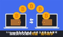 BitKeep钱包最新版本：功能
