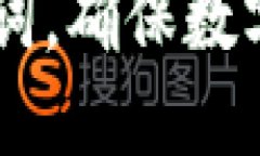   如何安全地导出Tokenim助