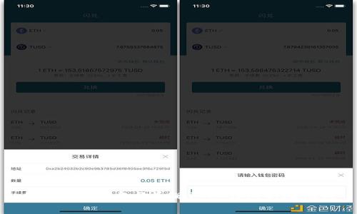 如何安全地备份和删除冷钱包的助记词