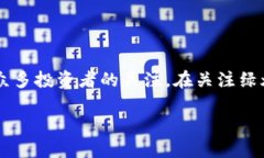 绿灯GL的Tokenim地址及其相