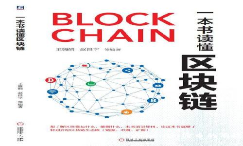 如何保护你的加密货币：防止Tokenim偷币的有效策略
