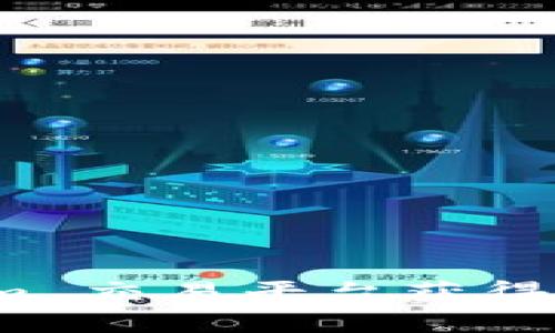 如何通过 Tokenim 交易平台获得狗狗币（Dogecoin）