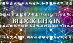   如何将Tokenim的币转移到