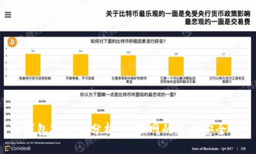冷钱包安全性分析：不联网的真的安全吗？