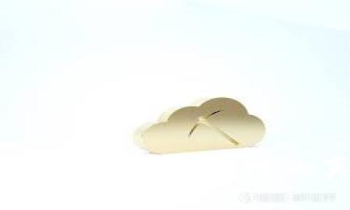 冷钱包安全性分析：不联网的真的安全吗？