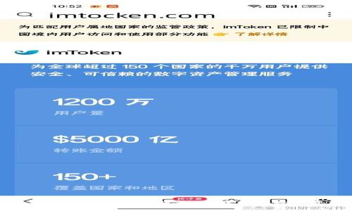 如何正确安装和使用冷钱包：保障您的数字资产安全