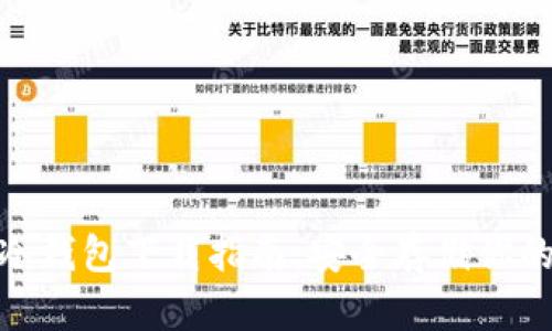Tokenim冷钱包下载指南：安全存储你的加密货币