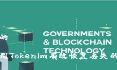 思考且的  :  如何利用To