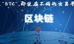 在 Tokenim 交易所中，比特
