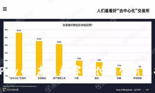 UPay币：未来数字支付的创新选择