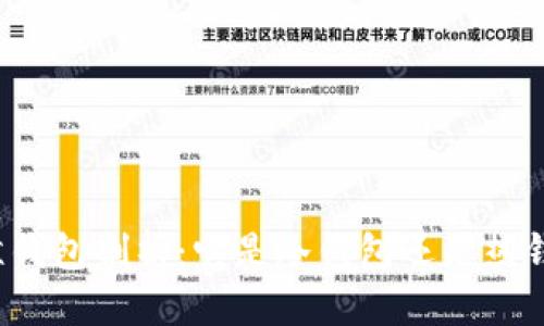 优质  
巨鲸钱包剖析：它是冷钱包还是热钱包？
