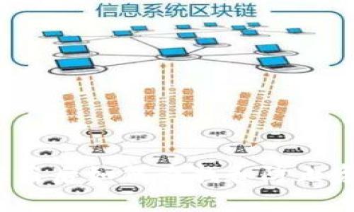 冷钱包被盗后如何查找和防止资产损失？