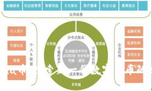 TokenManna币：探索新一代数字货币的潜力与未来