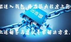 优质baiotiTokenim钱包离线问