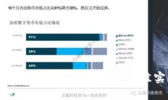 库神冷钱包使用指南与最