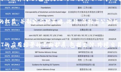 优质
––USDT冷钱包会被公安冻结吗？真相揭秘与安全指南–/–

相关关键词：
–guanjianci–USDT冷钱包, 公安冻结, 加密货币安全, 数字资产保护–/guanjianci–

---

引言
随着数字货币的迅速崛起，USDT（泰达币）作为一种稳定币得到越来越多用户的关注和使用。大家常常会对USDT的存储方式产生疑问，尤其是冷钱包的安全性和可能的法律影响。公安冻结冷钱包是否真的会发生？本篇文章将深入探讨这个话题，并给出用户在处理USDT时需要注意的安全措施。

USDT冷钱包的概念
冷钱包是指与互联网没有直接连接的加密货币存储方式。相比热钱包，冷钱包的安全性极大提升，成为了不少用户存储数字货币的首选。USDT冷钱包的优势在于能够最大限度地避免黑客攻击和在线交易风险。然而，虽然冷钱包能提供更高的安全性，是否意味着它免疫来自法律方面的风险呢？

公安冻结的背景与机制
对于众多加密货币用户而言，公安冻结的概念不再陌生。公安机关在特定情况下有权对涉嫌违法的数字资产进行冻结，如洗钱、盗窃等犯罪行为。然而，冻结的对象通常是与案件相关的账户、交易记录，而未必包括用户的冷钱包。我们将在接下来的部分深入研究这一机制的具体操作和影响。

冷钱包的法律风险
虽然冷钱包的安全性较高，但在法律层面，用户仍需警惕。使用USDT冷钱包并不意味着完全无忧。若冷钱包中的USDT与犯罪活动有关，公安机关有权进行调查并实施相关法律措施。这种情况下，用户可能会面临资产被暂时冻结的风险。因此，了解合法使用数字货币的原则至关重要。

如何降低冷钱包被冻的风险
为了降低USDT冷钱包被公安冻结的风险，用户应采取一系列安全措施。首先，确保冷钱包的创建和管理遵循法律法规，其次，避免使用来路不明的交易平台，确保交易的合法性。此外，建议用户定期检查资金流动，确保所有交易都来源于合法渠道。

用户常见误区与真相
在USDT的使用过程中，用户常常会存在一些误区。例如，有的人认为只要存储在冷钱包的USDT就完全安全，实际上仍需对来源和用途保持警惕。还有一些用户认为只要不进行频繁交易就不会被公安冻结，这种想法也是错误的。我们将针对这些误区进行逐一分析，以帮助用户更好地理解数字资产的管理。

结论
总结而言，USDT冷钱包在提供安全存储的同时，也并非绝对免于法律风险。用户在享受数字资产带来便利的同时，也应提高警惕，遵守相关法律法规。只有这样，才能真正实现USDT的安全使用，避免不必要的麻烦。

---

相关问题分析
在讨论“USDT冷钱包会被公安冻结吗”这一主题的过程中，以下六个问题也是值得关注的：

1. USDT冷钱包的工作原理是什么？
冷钱包的工作原理主要是利用私钥离线存储来保护用户的数字资产。冷钱包通常是一种硬件设备，能够存储用户的比特币或其他数字货币的私钥，从而防止被黑客攻击。冷钱包不连接互联网，确保私钥不被泄露。用户可以通过在安全的环境中创建交易，将比特币或USDT发送到他们的冷钱包地址。同时，冷钱包也可以通过相应的软件进行管理，但不会自动与互联网同步，因此安全性更高。

2. 公安机关如何进行数字资产的冻结？
公安机关对数字资产的冻结施行的是一套较为复杂的法律程序。首先，在确认有关资产与犯罪行为有关后，公安机关可以通过申请法院进行资产冻结。在这一过程中，相关的交易记录会被调取，以审查资产的合法性。一旦法院发出冻结令，公安机关就可以向交易所或者相关服务提供商发起冻结请求，必要时也会通过律师来进行法律诉讼。因此了解这一机制的工作流程有助于用户维护自身的合法利益。

3. 如何选择安全的USDT冷钱包？
选择安全的USDT冷钱包主要有几个方面需要注意。首先，应该选择知名度高、口碑好的冷钱包品牌，其次，可以关注钱包的安全技术，如支持的加密算法和数据保护措施。此外，用户还可以查看其他用户的评论和使用体验，以确保所选择的钱包在安全性和使用便捷性上都能满足需求。确保冷钱包获得及时的安全更新也是选购的重要因素，以降低未来安全隐患。

4. 使用USDT的法律依据是什么？
使用USDT的法律依据主要包括有关数字货币的国家法规和政策。在中国，尽管数字货币尚未被广泛认可为法定货币，但相关的法律法规仍在不断发展中。使用USDT及其交易涉及到的法律问题，包括反洗钱法、反诈骗法等，用户在参与交易前应充分了解相关法律规定，确保自己的交易行为不违反法律。这尤其在资产交易规模较大时显得尤为重要。

5. 如果被公安冻结了该怎么办？
若用户的USDT冷钱包被公安冻结，首先要冷静，尽量收集与所涉及资产相关的交易记录，以便在后续的法律程序中为自己辩护。用户应及时联系专业的法律顾问或律师，了解自己的权益，并制定应对策略。此外，保持与公安机关的沟通也是极为重要的，了解冻结原因，以减少法律风险。同时，也需密切关注案件的进展。

6. USDT的未来发展如何？
USDT的未来发展受到市场需求、政策变化和技术进步等多种因素的影响。目前，USDT作为一种稳定币，在加密货币市场中扮演着重要的角色。随着全球对数字资产的关注增加，USDT的应用场景将不断扩展，包括支付、跨境交易等。然而，政策风险是未来发展的一个不确定因素，特别是在不断变化的监管环境中，USDT的使用需要时刻保持警觉，确保遵循法律法规。

通过以上详细的解析，相信您对USDT冷钱包被公安冻结的相关问题有了更清晰的认识和理解。同时，希望这些信息能帮助您更安全地使用数字资产。