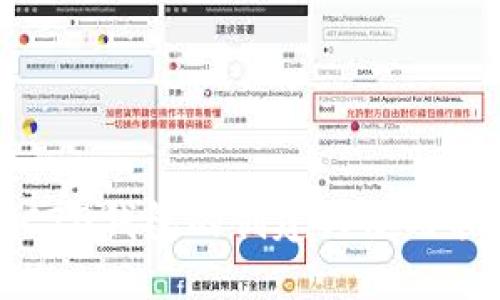 TRC20钱包的创建与使用指南