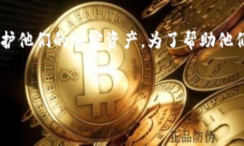 思考和关键词

在现代数字货币的世界中，冷钱包的安全性和可靠性尤为重要。许多用户都在寻找可靠的冷钱包以保护他们的加密资产。为了帮助他们，我们可以创建一个关于“全球十大冷钱包排名第一”的，并选择相关的关键词以提高搜索引擎的 ()。

:
全球十大冷钱包排行榜：哪一款是安全与便利的最佳选择？