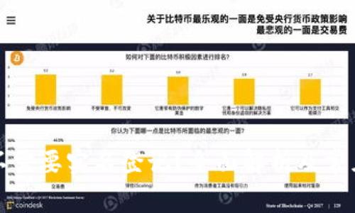 冷钱包需不需要实名登记？全面解析及常见问题解答